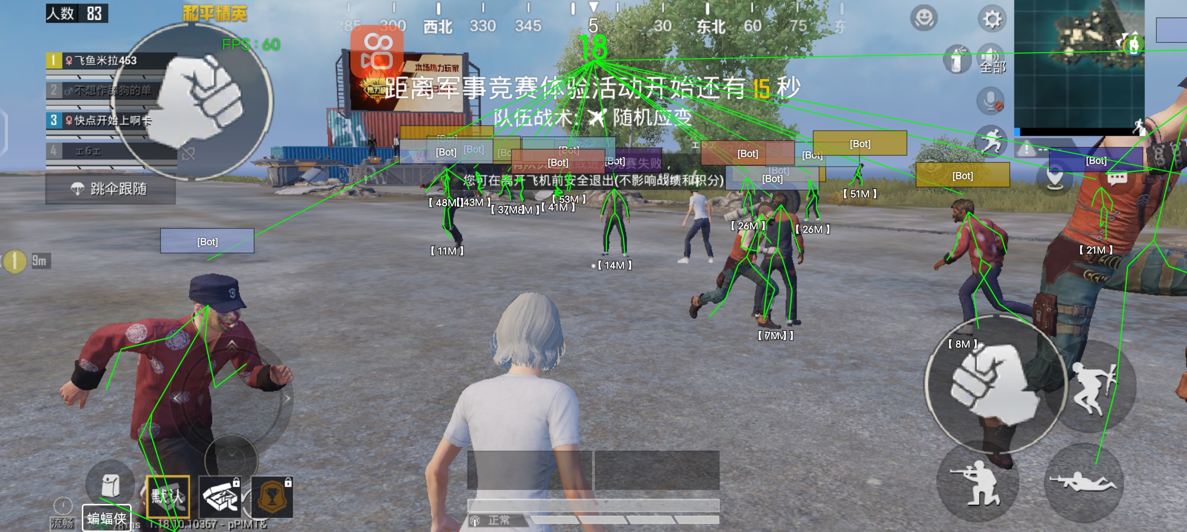 和平精英如何不封号开外挂（和平精英不封号外挂推荐）